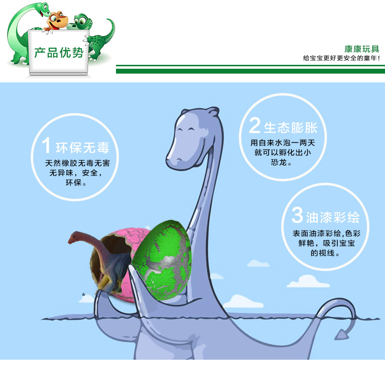 Cross-Border Hot Selling Magical Dinosaur Eggs Expansion Toys Easter Dinosaur Model Embryonated Egg Stall Educational Toys