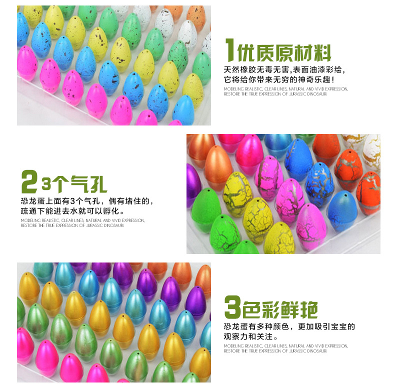 Cross-Border Hot Selling Magical Dinosaur Eggs Expansion Toys Easter Dinosaur Model Embryonated Egg Stall Educational Toys