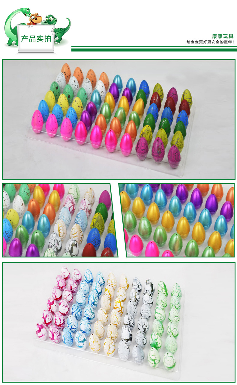 Cross-Border Hot Selling Magical Dinosaur Eggs Expansion Toys Easter Dinosaur Model Embryonated Egg Stall Educational Toys
