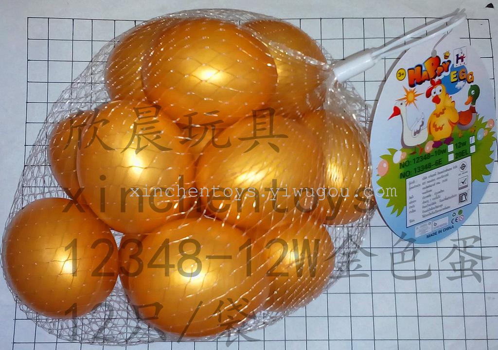 Simulation golden egg children&#039;s toys, pet supplies props Easter eggs