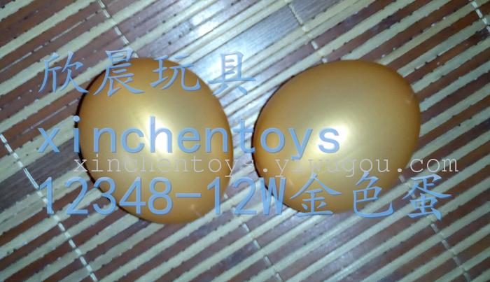 Simulation golden egg children's toys, pet supplies props Easter eggs Simulation golden egg children's toys, pet supplies props Easter eggs