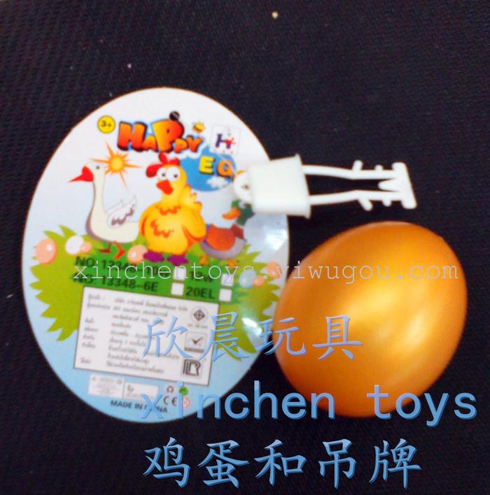Simulation golden egg children's toys, pet supplies props Easter eggs Simulation golden egg children's toys, pet supplies props Easter eggs