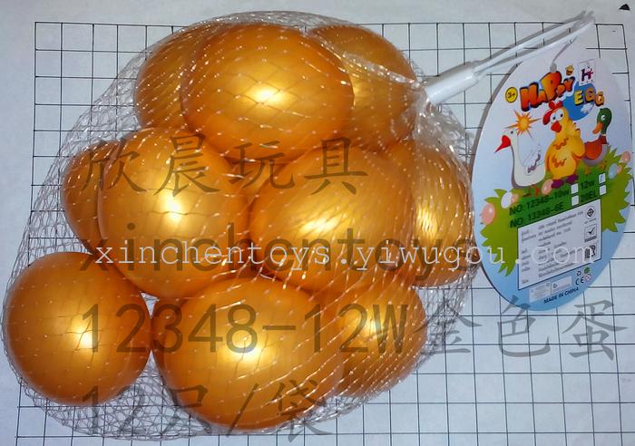 Simulation golden egg children's toys, pet supplies props Easter eggs Simulation golden egg children's toys, pet supplies props Easter eggs