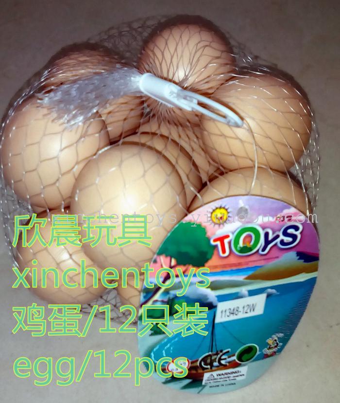 Simulation golden egg children's toys, pet supplies props Easter eggs Simulation golden egg children's toys, pet supplies props Easter eggs