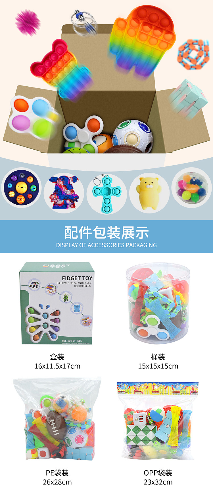 Decompression Toy Set Cross-Border DIY Rubik's Cube Dice Rat Killer Pioneer Puzzle Egg Rabbit Easter Egg Toy