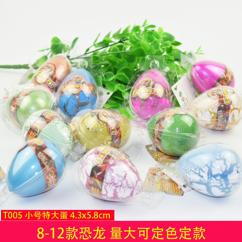 Manufacturer direct sale of new outsize color cracked dinosaur egg bubble egg hatchling egg expansion toy Easter egg puzzle toys