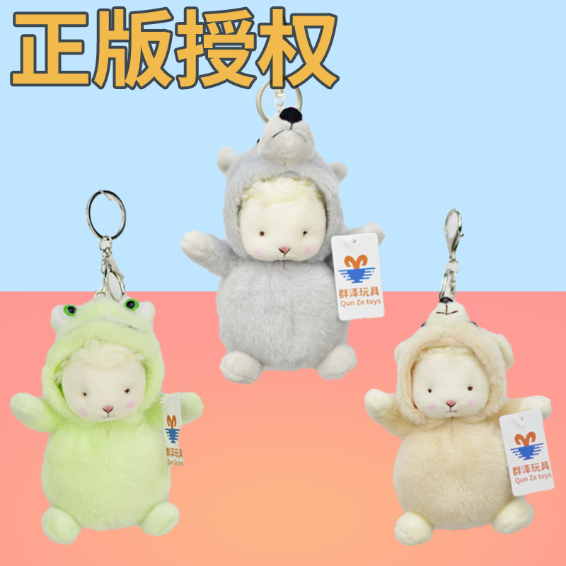 Customized Easter Egg Rabbit Plush Pet Toy Amazon Hot Festival Doll Sounding Dog Toy