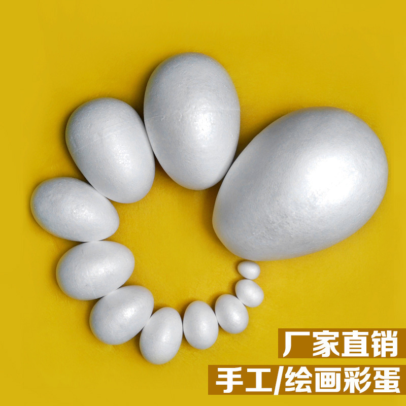  Solid Easter Foam Egg Children&#039;s Kindergarten Preschool Handmade DIY Expandable Polystyrene Colorful Eggs Easter Egg