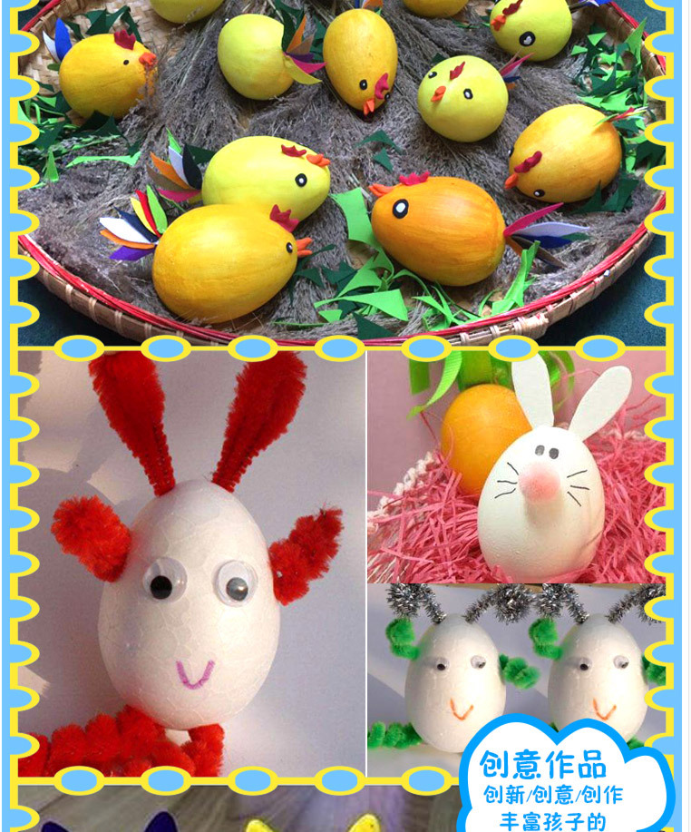  Solid Easter Foam Egg Children's Kindergarten Preschool Handmade DIY Expandable Polystyrene Colorful Eggs Easter Egg