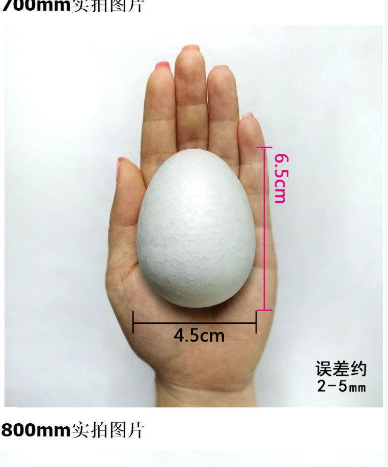  Solid Easter Foam Egg Children's Kindergarten Preschool Handmade DIY Expandable Polystyrene Colorful Eggs Easter Egg