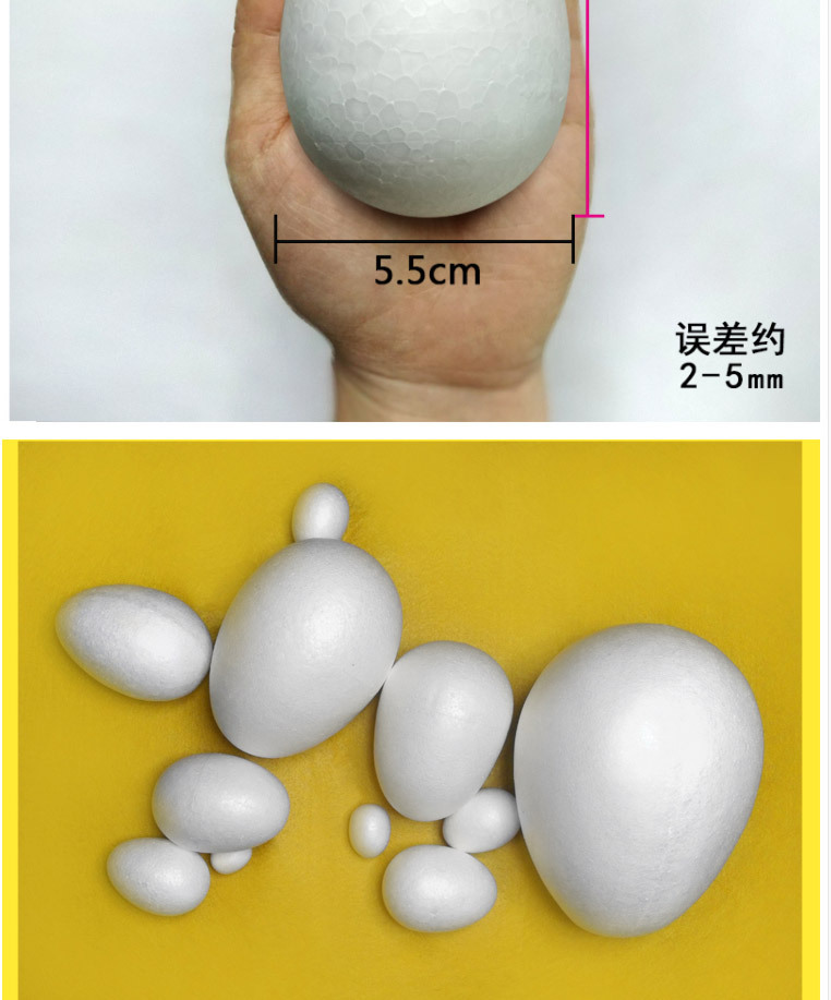  Solid Easter Foam Egg Children's Kindergarten Preschool Handmade DIY Expandable Polystyrene Colorful Eggs Easter Egg