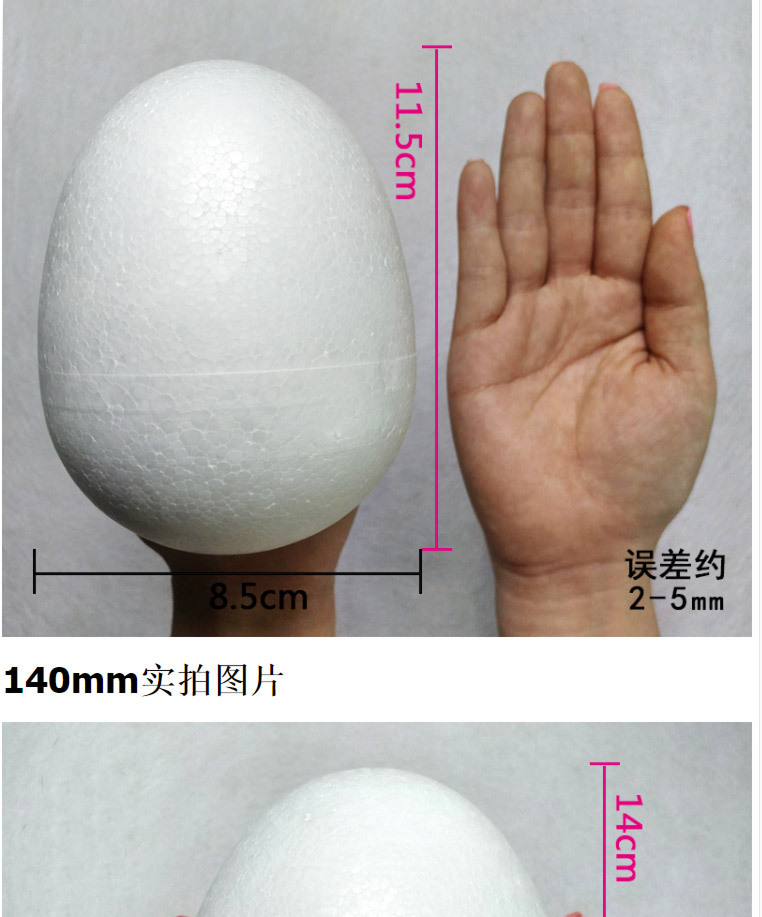  Solid Easter Foam Egg Children's Kindergarten Preschool Handmade DIY Expandable Polystyrene Colorful Eggs Easter Egg