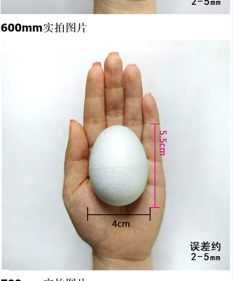  Solid Easter Foam Egg Children's Kindergarten Preschool Handmade DIY Expandable Polystyrene Colorful Eggs Easter Egg
