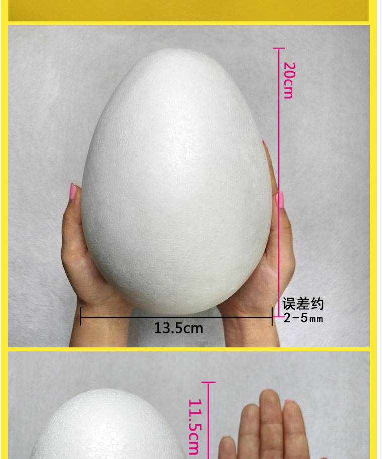  Solid Easter Foam Egg Children's Kindergarten Preschool Handmade DIY Expandable Polystyrene Colorful Eggs Easter Egg