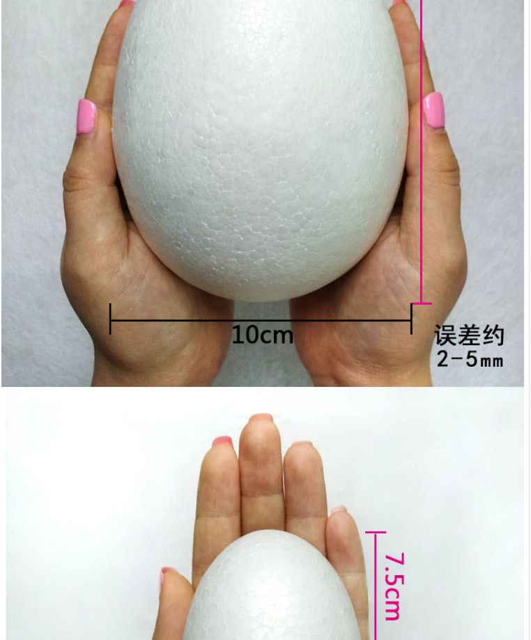  Solid Easter Foam Egg Children's Kindergarten Preschool Handmade DIY Expandable Polystyrene Colorful Eggs Easter Egg