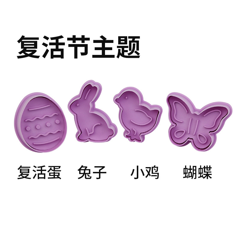 Easter Biscuit Mold Suit Chicken Rabbit Flower Egg Chicken Rabbit Pansy Cookie Cutter Die Fondant Cookie Mold
