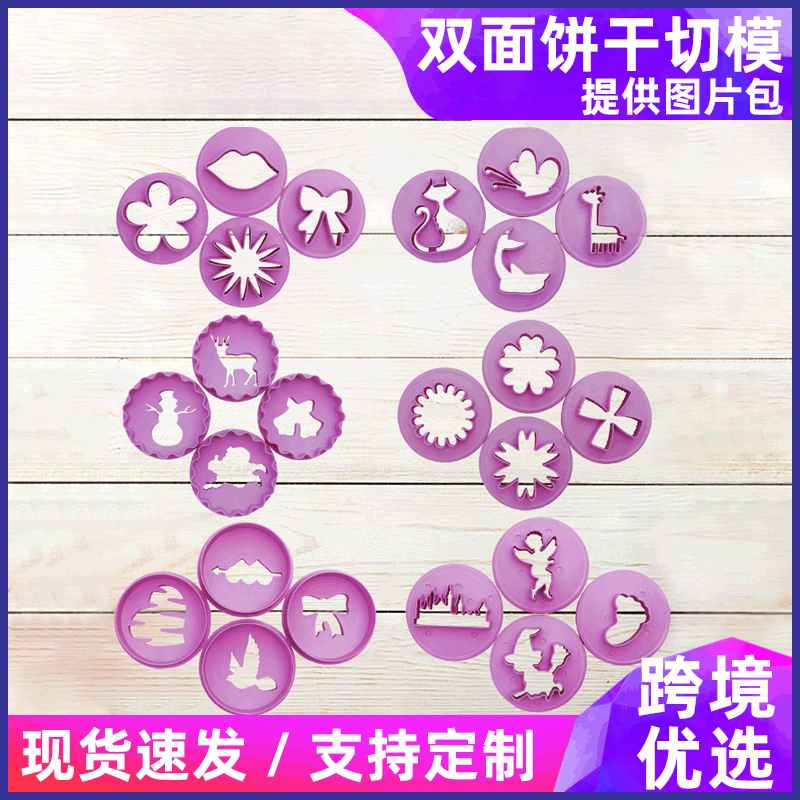 Easter Biscuit Mold Suit Chicken Rabbit Flower Egg Chicken Rabbit Pansy Cookie Cutter Die Fondant Cookie Mold