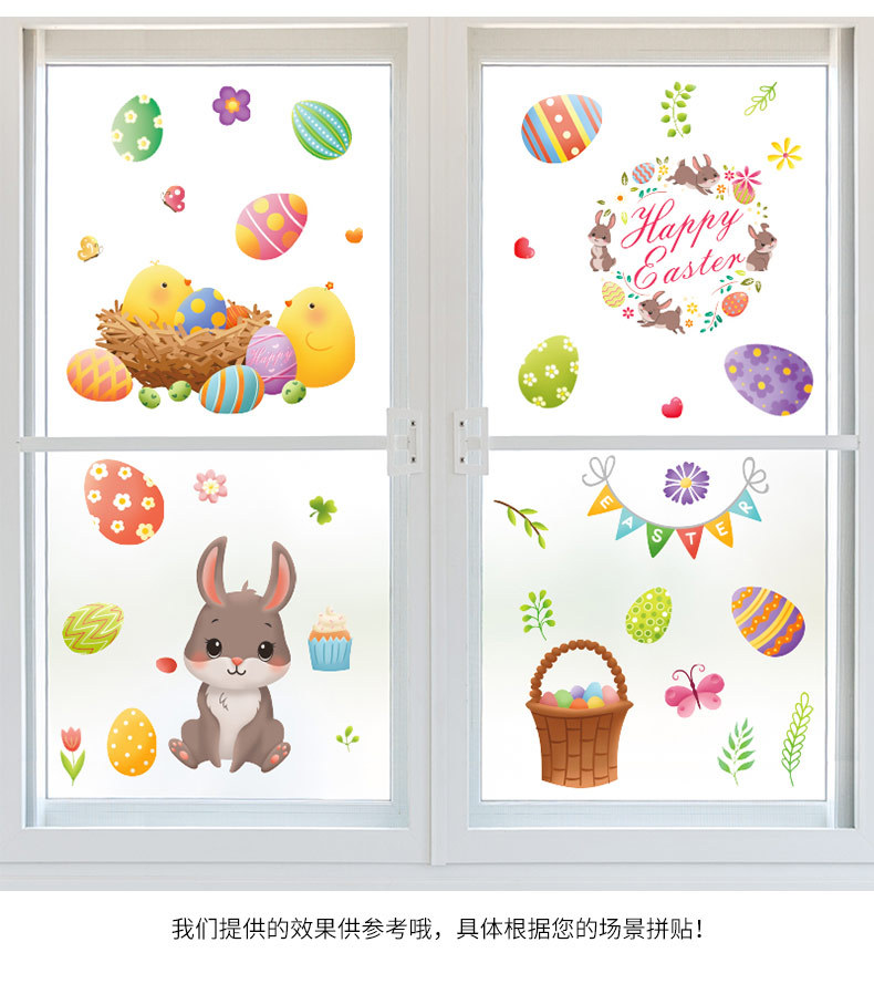 Xi Pan Stickers Foreign Trade Amazon Easter Glue-Free Static Sticker Glass Doors And Windows Creative Egg Rabbit Stickers