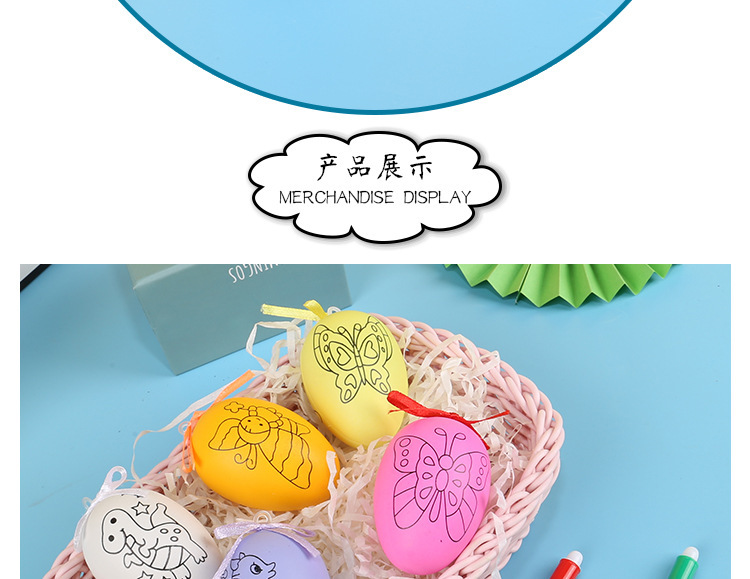 Easter Egg DIY Handmade Coloring Egg-Shell Painting Egg Wholesale Christmas Egg Stall Toy Children's Prizes