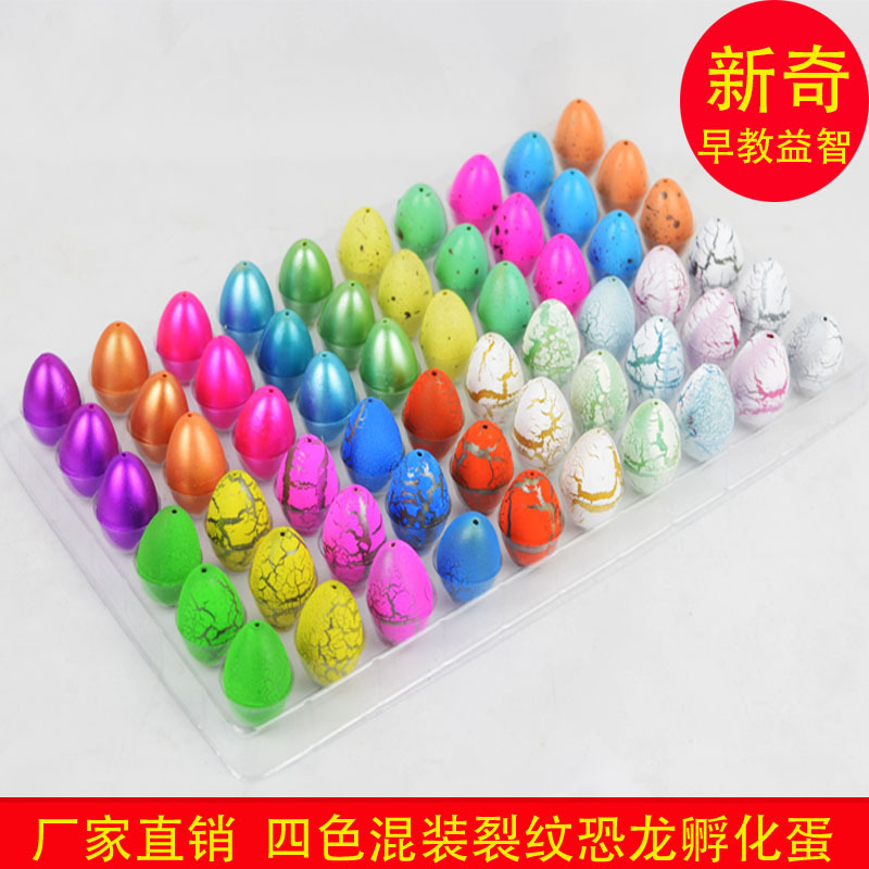 Manufacturers direct novel egg hatchling egg toys with 60 Easter egg expansion booth small toys free mail