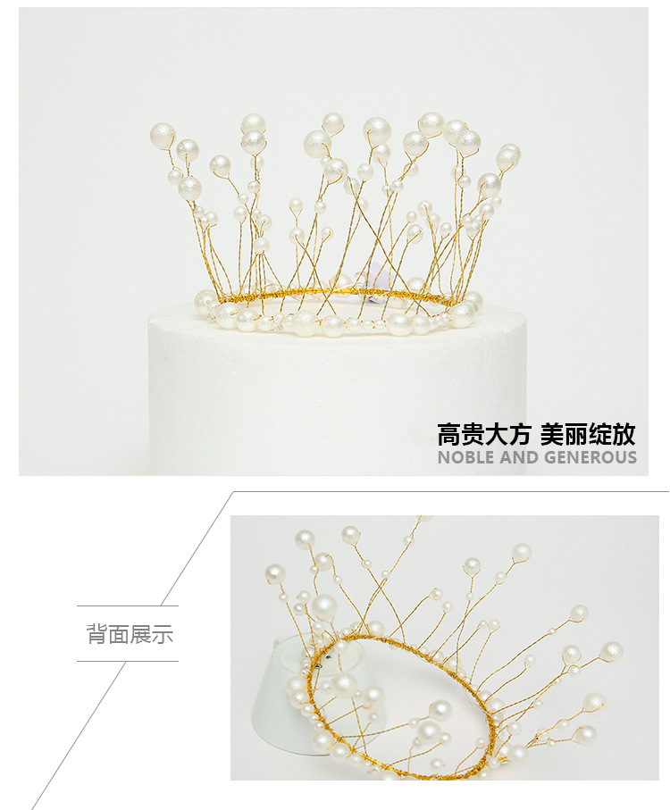 Factory Direct Sales Pearl Crown Cake Decoration Artificial Headdress Baking Decoration Birthday Cake Crown Spot