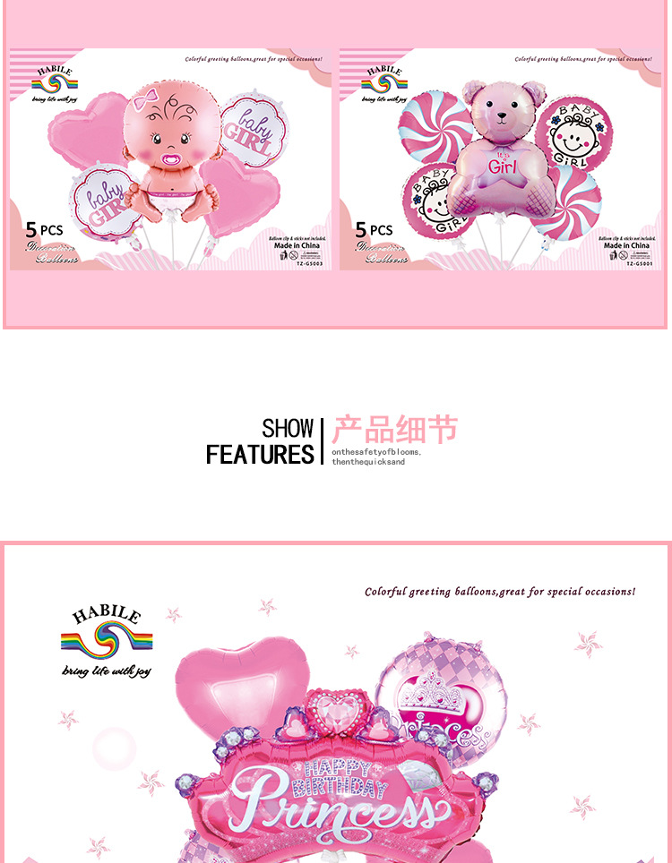 Baby Full-Year Birthday Decorative Balloon Crown Number Shaped Aluminum Foil Balloon Set Baby Boy and Baby Girl Balloon Combo Wholesale Baby Full-Year Birthday Decorative Balloon Crown Number Shaped Aluminum Foil Balloon Set Baby Boy and Baby Girl Balloon Combo Wholesale