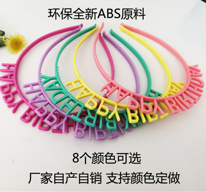 Factory Primary Supply Happy Birthday Children&#039;s Cartoon Crown Happy Birthday Hairband Headband Wholesale