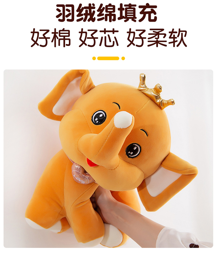 2022 New Soft Elephant Plush Toy Cartoon Crown Elephant Doll Doll Children's Birthday Gifts