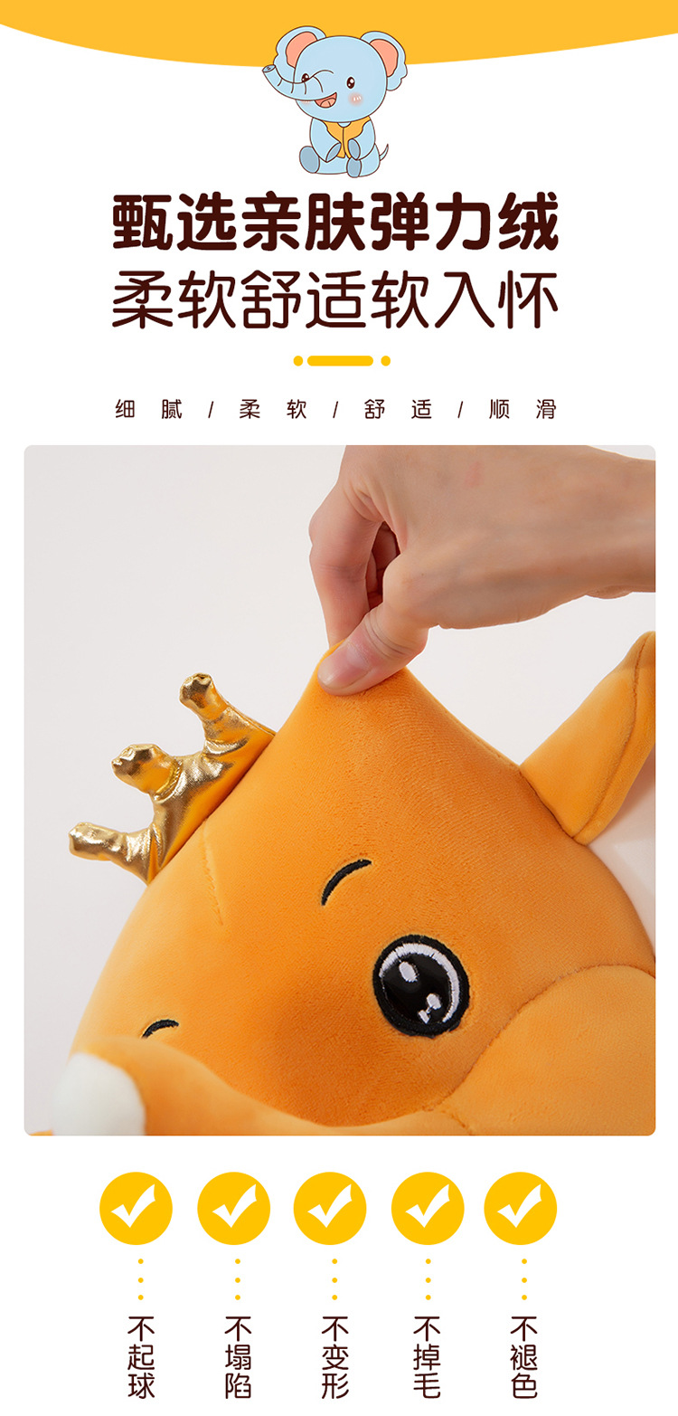 2022 New Soft Elephant Plush Toy Cartoon Crown Elephant Doll Doll Children's Birthday Gifts