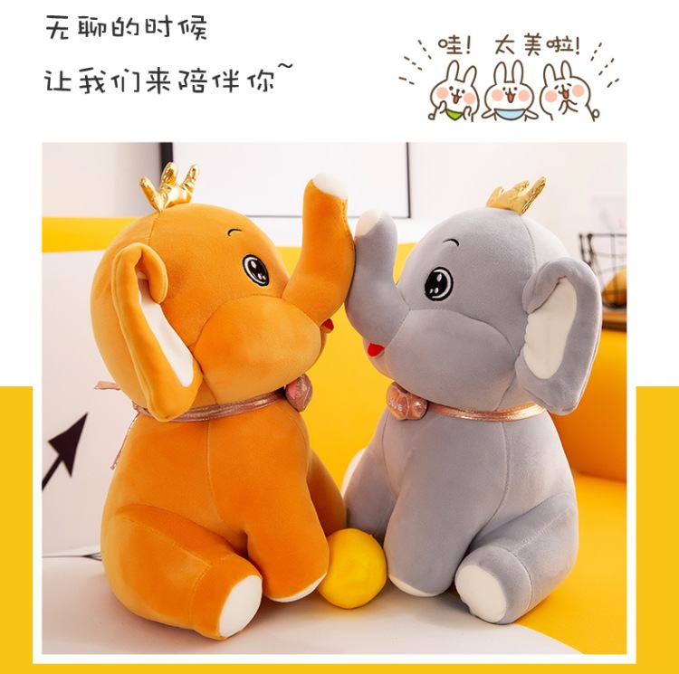 2022 New Soft Elephant Plush Toy Cartoon Crown Elephant Doll Doll Children's Birthday Gifts