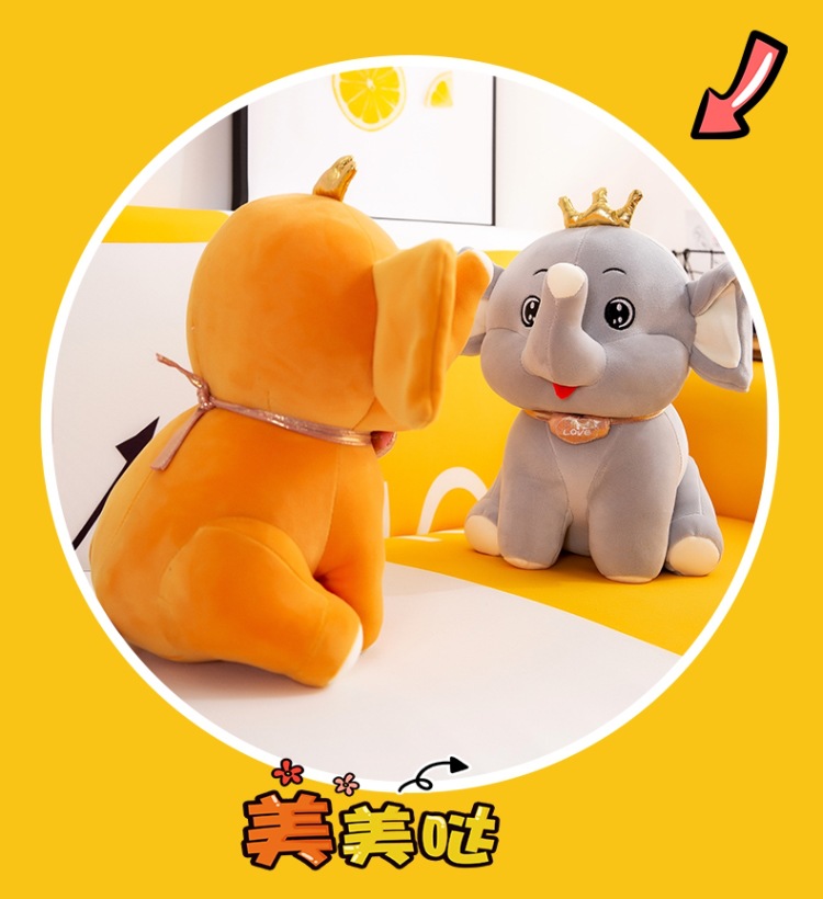 2022 New Soft Elephant Plush Toy Cartoon Crown Elephant Doll Doll Children's Birthday Gifts