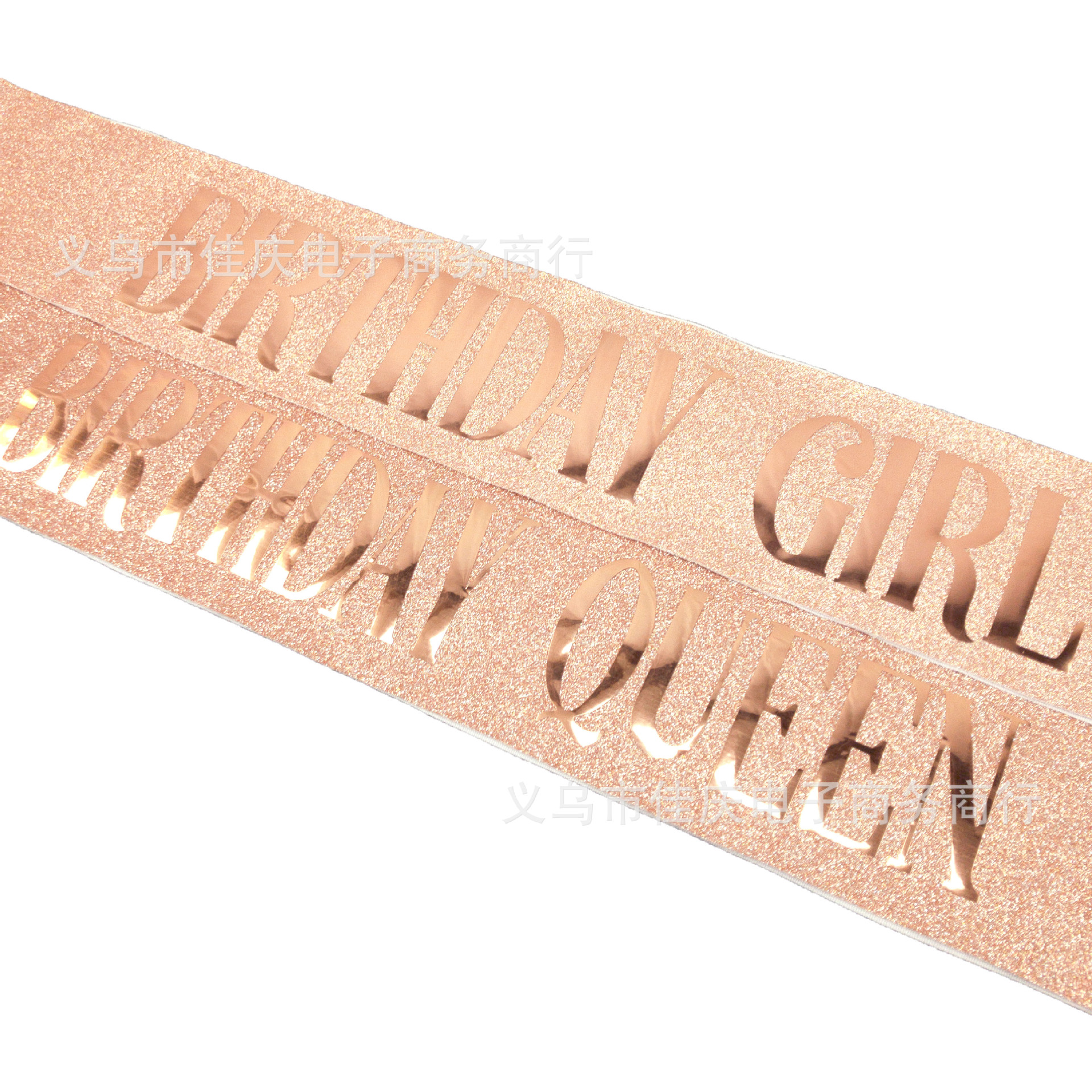 Hot Sale Birthday Party Shoulder Strap Set Birthday Girl Ceremony Band Crown Rose Gold Powder Cloth Shoulder Strap Hot Sale Birthday Party Shoulder Strap Set Birthday Girl Ceremony Band Crown Rose Gold Powder Cloth Shoulder Strap