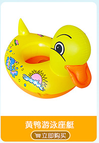 PVC inflatable toys Birthday gift Golden Crown children's Crown costume creative gift interactive toys