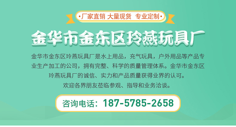 PVC inflatable toys Birthday gift Golden Crown children's Crown costume creative gift interactive toys