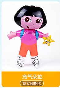 PVC inflatable toys Birthday gift Golden Crown children's Crown costume creative gift interactive toys