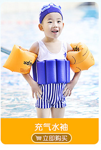 PVC inflatable toys Birthday gift Golden Crown children's Crown costume creative gift interactive toys