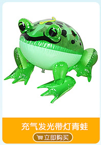 PVC inflatable toys Birthday gift Golden Crown children's Crown costume creative gift interactive toys