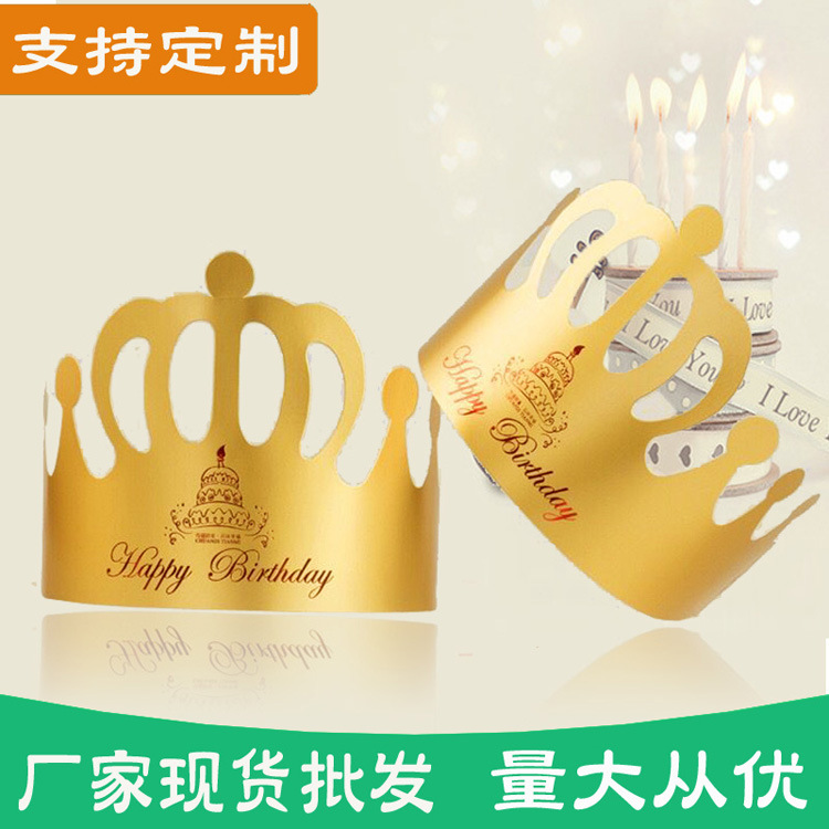 Birthday Hat Creative Children Adult Party Birthday Hat Cartoon Birthday Baking Decorative Paper Hat Birthday Crown
