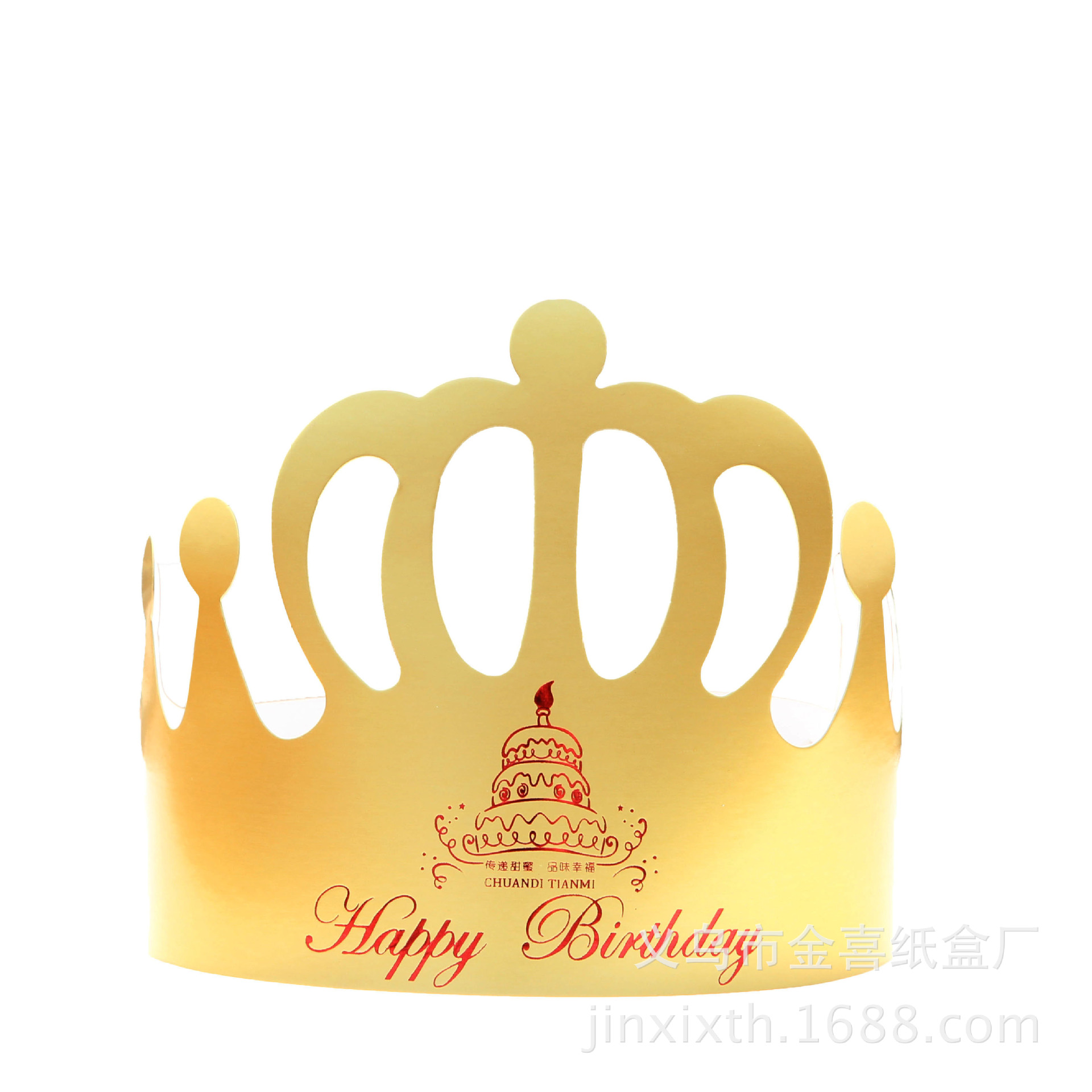 Birthday Hat Creative Children Adult Party Birthday Hat Cartoon Birthday Baking Decorative Paper Hat Birthday Crown Birthday Hat Creative Children Adult Party Birthday Hat Cartoon Birthday Baking Decorative Paper Hat Birthday Crown