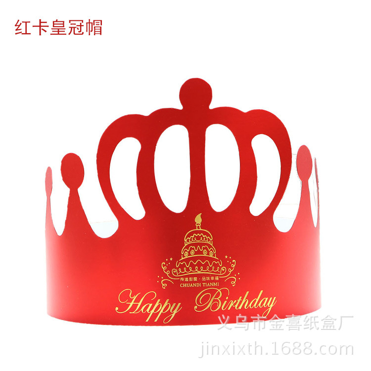 Birthday Hat Creative Children Adult Party Birthday Hat Cartoon Birthday Baking Decorative Paper Hat Birthday Crown Birthday Hat Creative Children Adult Party Birthday Hat Cartoon Birthday Baking Decorative Paper Hat Birthday Crown