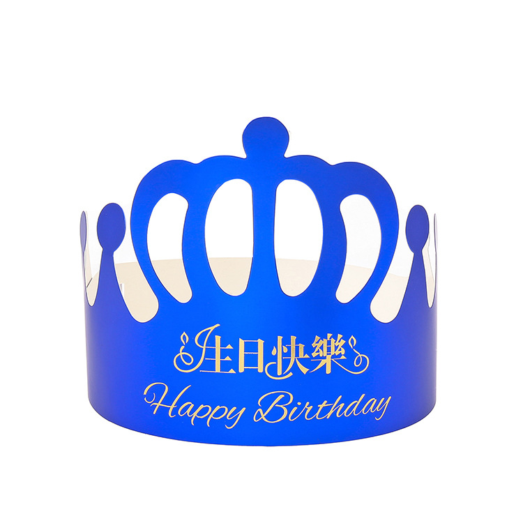 Birthday Hat Creative Children Adult Party Birthday Hat Cartoon Birthday Baking Decorative Paper Hat Birthday Crown