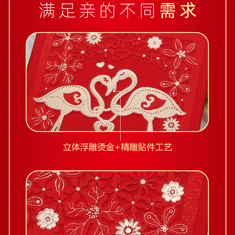 Ronghai Paper Products Chinese Wedding Wedding Invitations and Announcements Hard Plate Manufacturers Wedding Supplies Currently Available Custom Invitation Invitation Card Customization