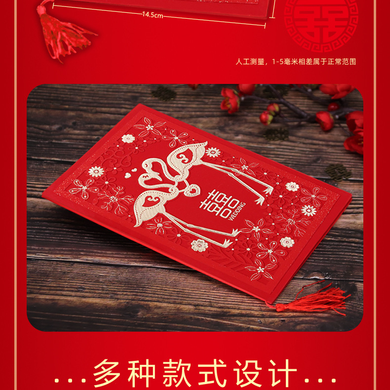 Ronghai Paper Products Chinese Wedding Wedding Invitations and Announcements Hard Plate Manufacturers Wedding Supplies Currently Available Custom Invitation Invitation Card Customization