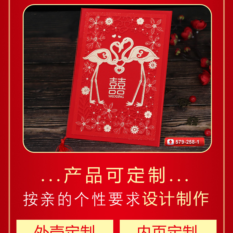 Ronghai Paper Products Chinese Wedding Wedding Invitations and Announcements Hard Plate Manufacturers Wedding Supplies Currently Available Custom Invitation Invitation Card Customization