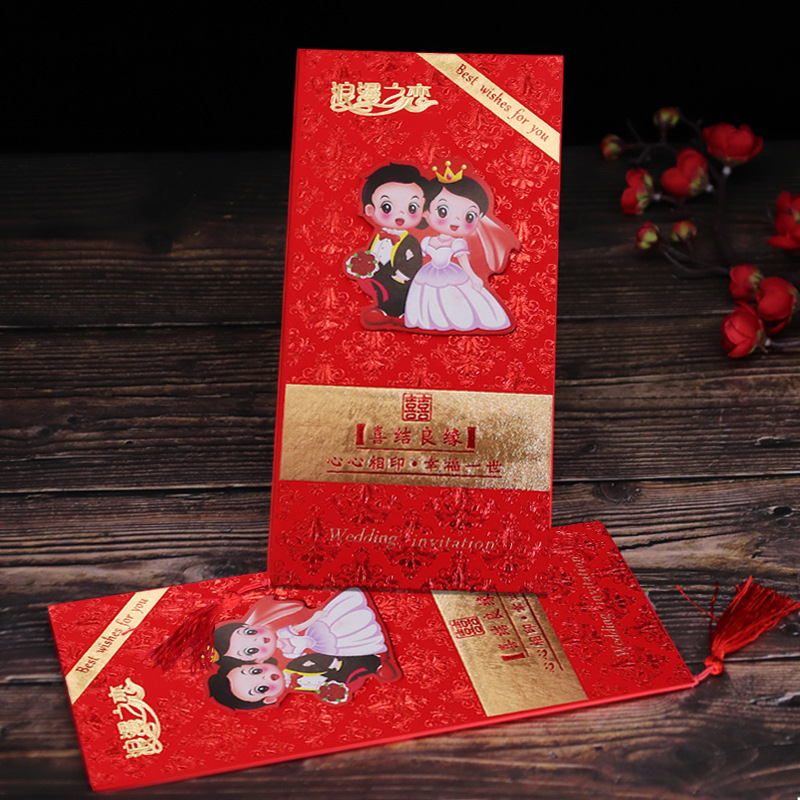 Ronghai Paper Products Wedding Invitations and Announcements Hard Board Wedding Invitation Wholesale Custom High-End Wedding Supplies Invitation Letter