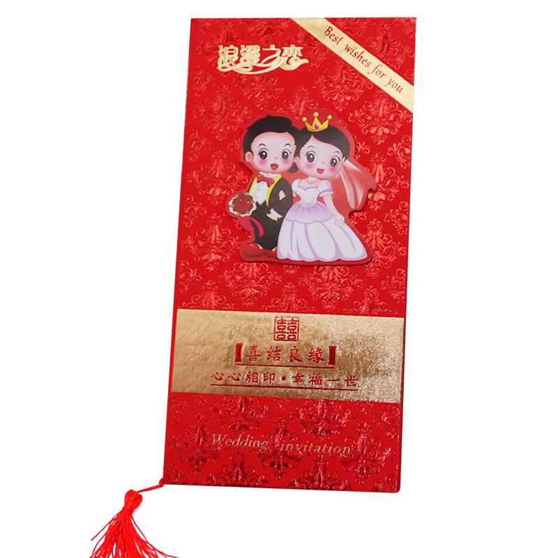 Ronghai Paper Products Wedding Invitations and Announcements Hard Board Wedding Invitation Wholesale Custom High-End Wedding Supplies Invitation Letter