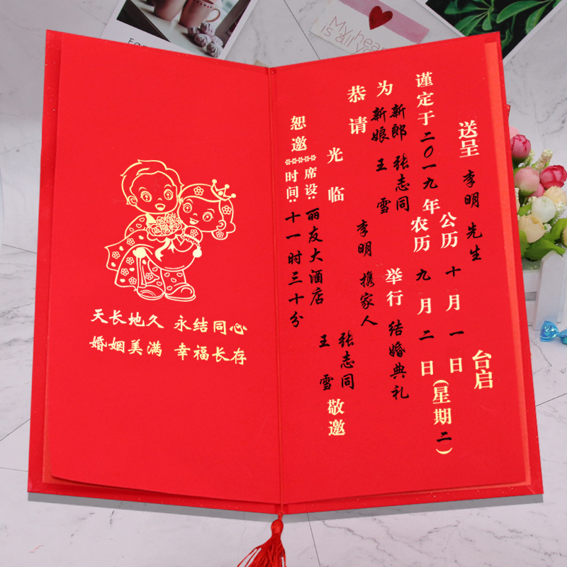 Ronghai Paper Products Wedding Invitations and Announcements Hard Board Wedding Invitation Wholesale Custom High-End Wedding Supplies Invitation Letter