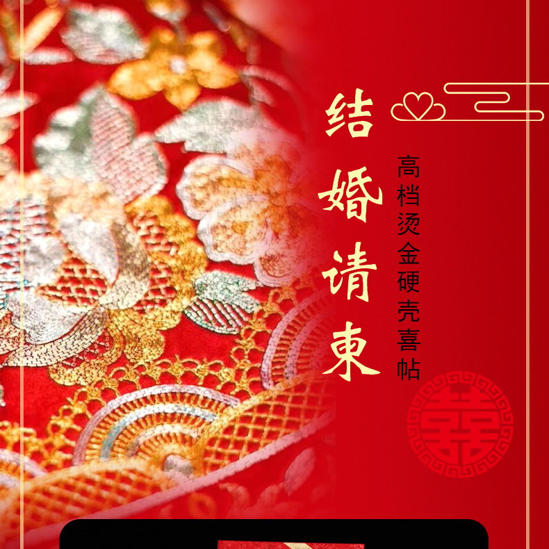 Ronghai Paper Products Wedding Invitations and Announcements Hard Board Wedding Invitation Wholesale Custom High-End Wedding Supplies Invitation Letter