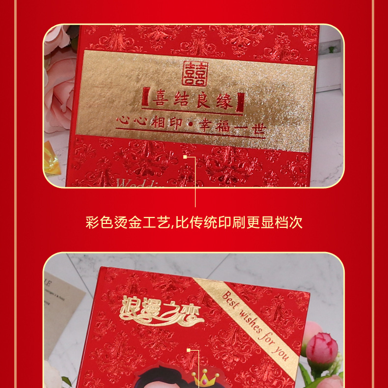 Ronghai Paper Products Wedding Invitations and Announcements Hard Board Wedding Invitation Wholesale Custom High-End Wedding Supplies Invitation Letter
