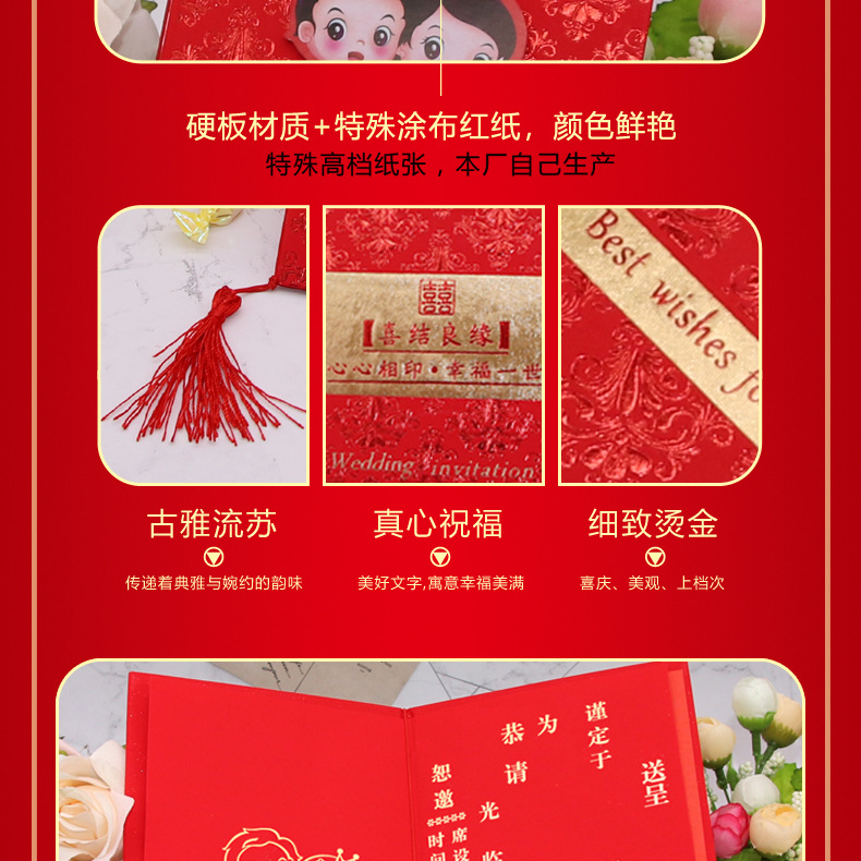 Ronghai Paper Products Wedding Invitations and Announcements Hard Board Wedding Invitation Wholesale Custom High-End Wedding Supplies Invitation Letter